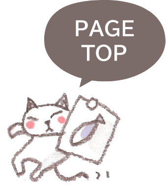 PAGE TOP